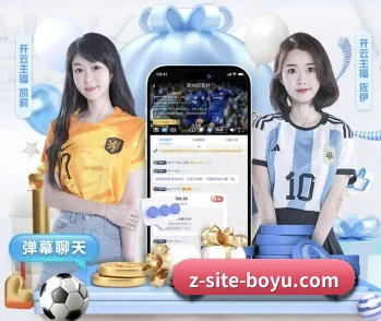 博鱼体育的故事(boyu sports)